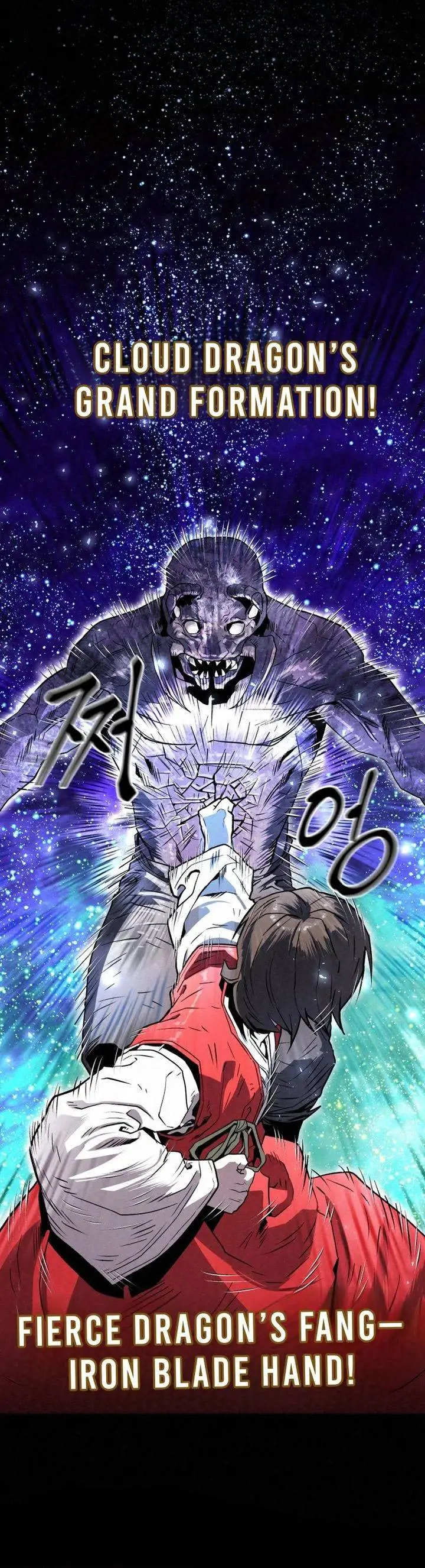 image-komik-the-legend-of-black-fox-master-of-mount-kunluns-sword-chapter-25-61/62