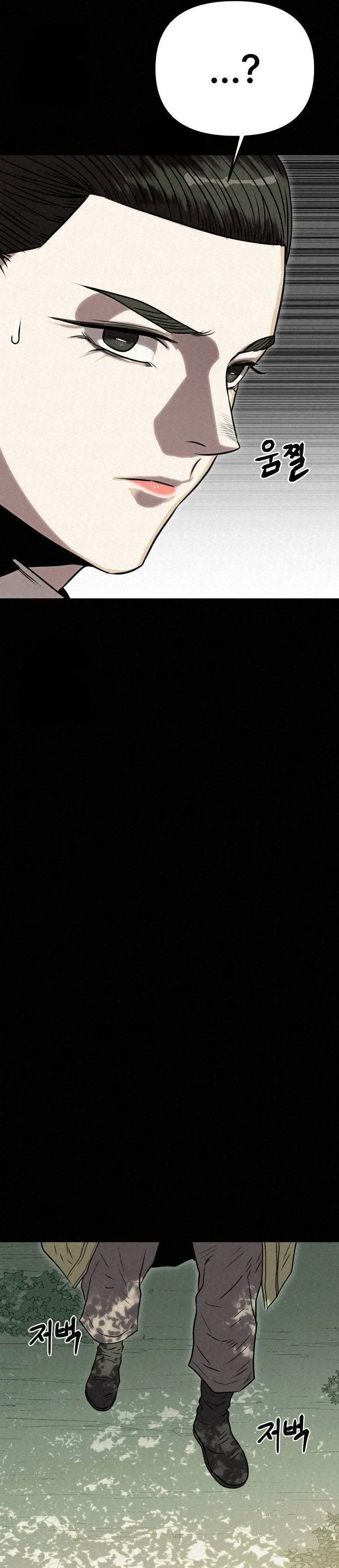 image-komik-the-legend-of-black-fox-master-of-mount-kunluns-sword-chapter-43-27/66