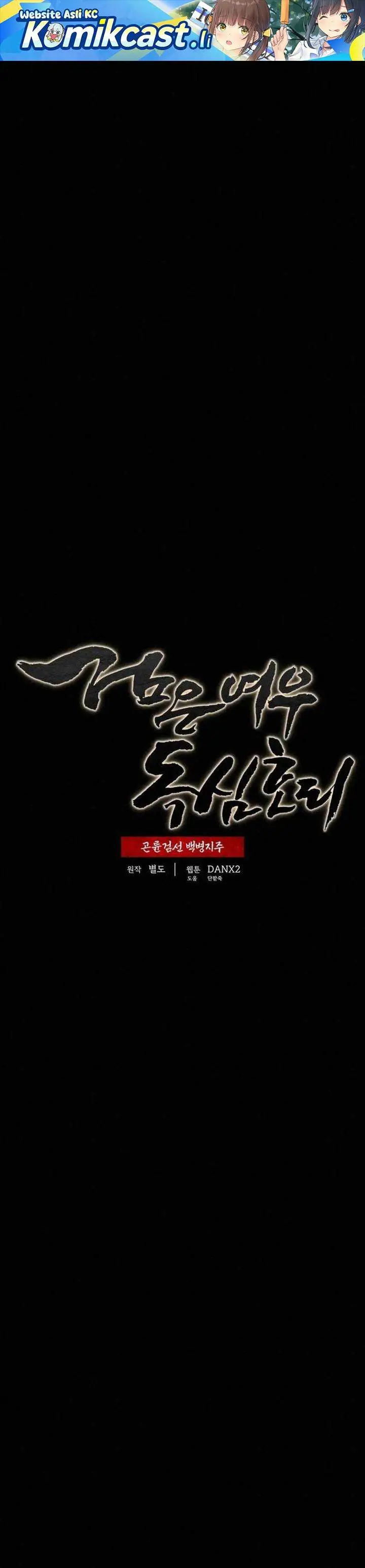 image-komik-the-legend-of-black-fox-master-of-mount-kunluns-sword-chapter-50-1/39