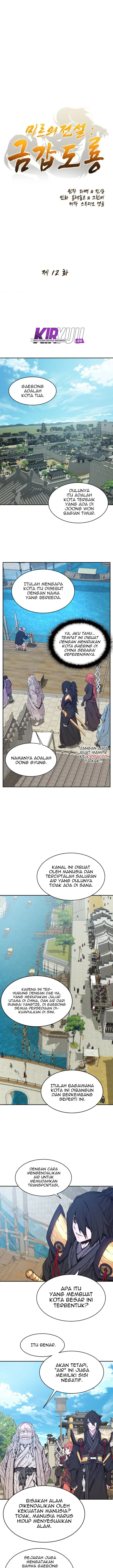 image-komik-the-legend-of-mir-the-gold-armor-chapter-12-1/13