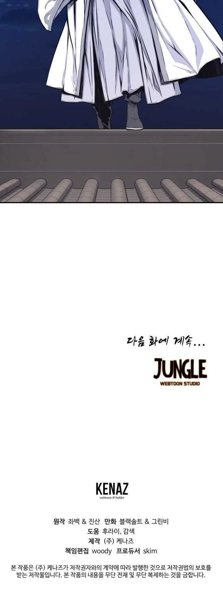 image-komik-the-legend-of-mir-the-gold-armor-chapter-16-44/45