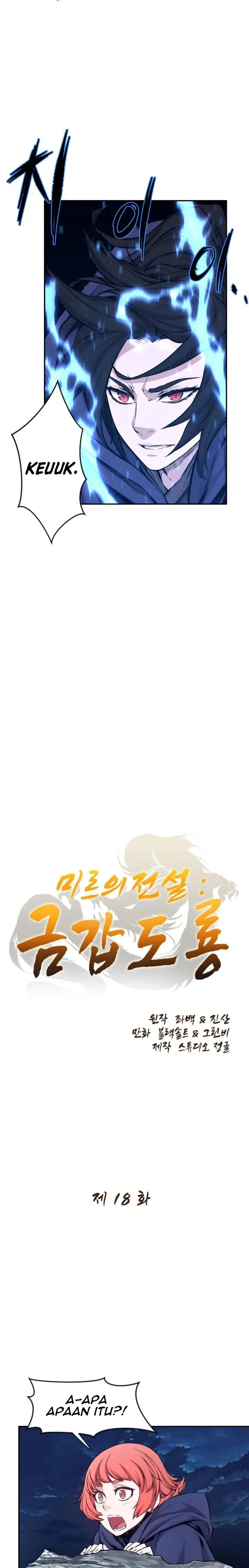 image-komik-the-legend-of-mir-the-gold-armor-chapter-18-3/21