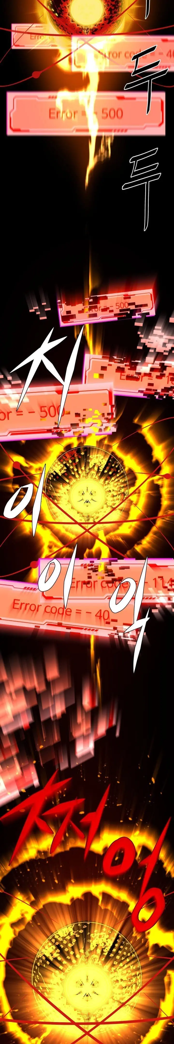 image-komik-the-legend-of-mir-the-gold-armor-chapter-19-6/24