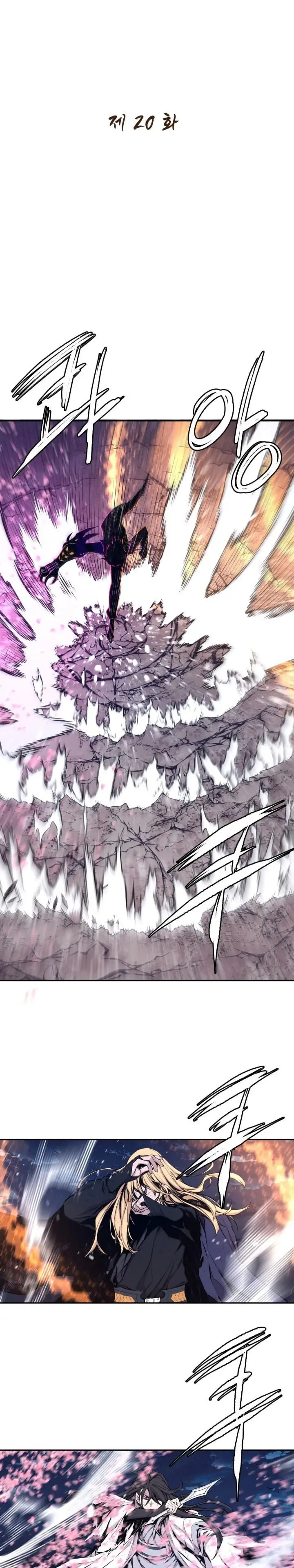 image-komik-the-legend-of-mir-the-gold-armor-chapter-20-4/22