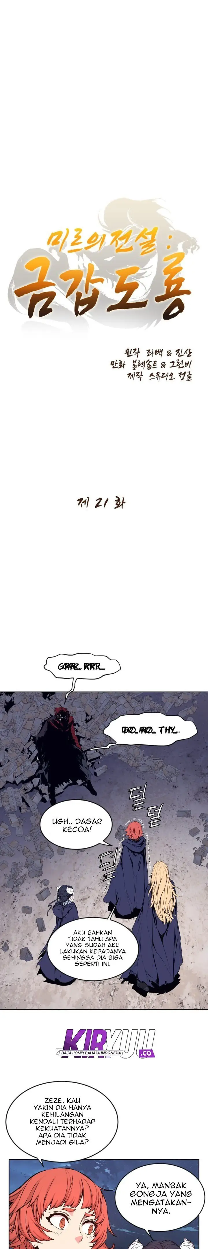 image-komik-the-legend-of-mir-the-gold-armor-chapter-21-1/22