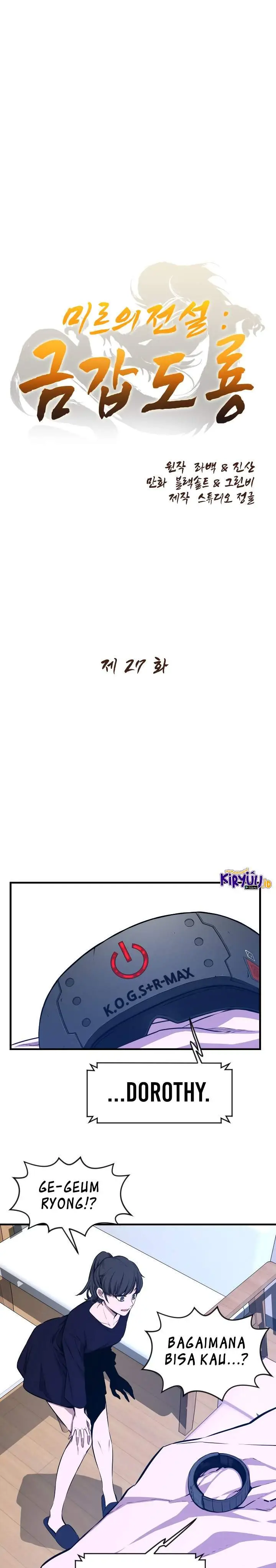 image-komik-the-legend-of-mir-the-gold-armor-chapter-27-1/34