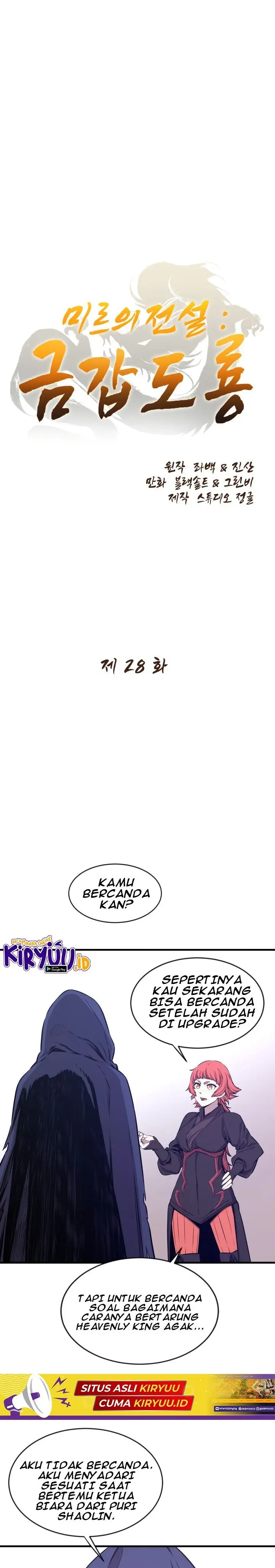 image-komik-the-legend-of-mir-the-gold-armor-chapter-28-1/26