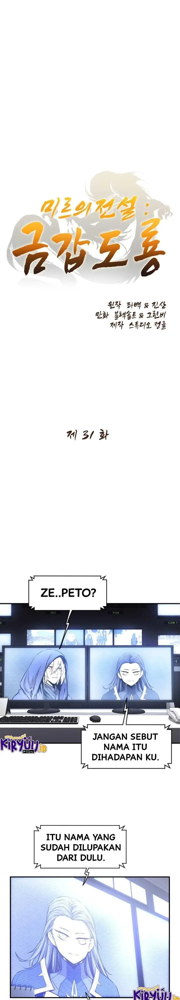 image-komik-the-legend-of-mir-the-gold-armor-chapter-31-1/21
