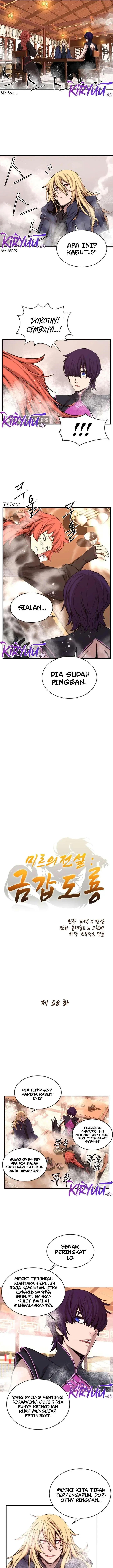 image-komik-the-legend-of-mir-the-gold-armor-chapter-38-3/11