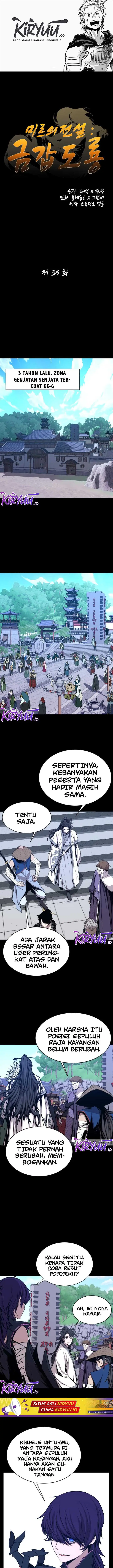 image-komik-the-legend-of-mir-the-gold-armor-chapter-39-1/11