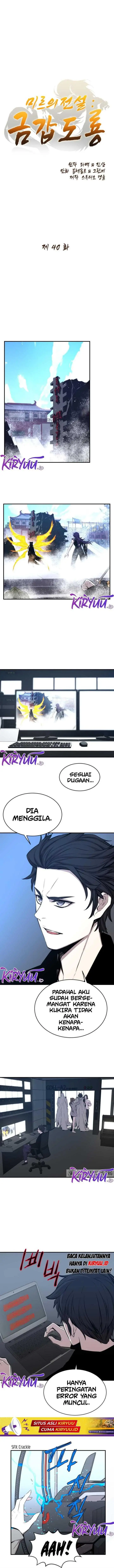 image-komik-the-legend-of-mir-the-gold-armor-chapter-40-1/11