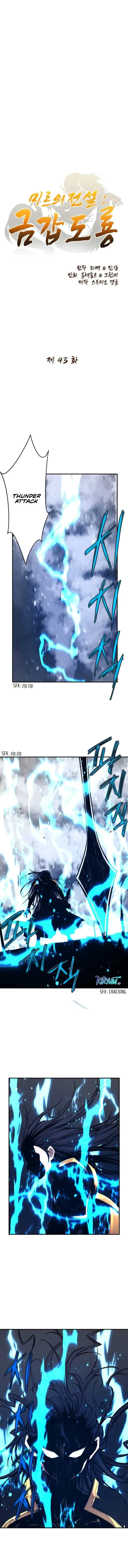 image-komik-the-legend-of-mir-the-gold-armor-chapter-43-1/10