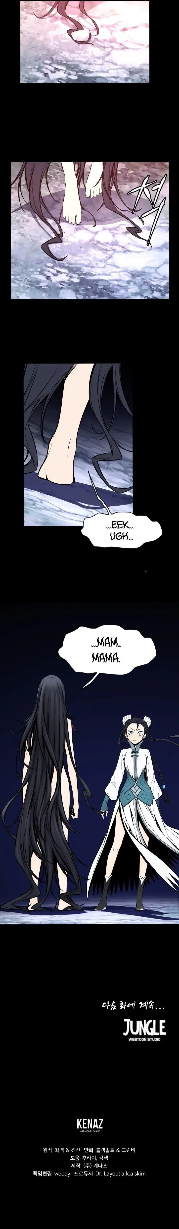 image-komik-the-legend-of-mir-the-gold-armor-chapter-44-8/9