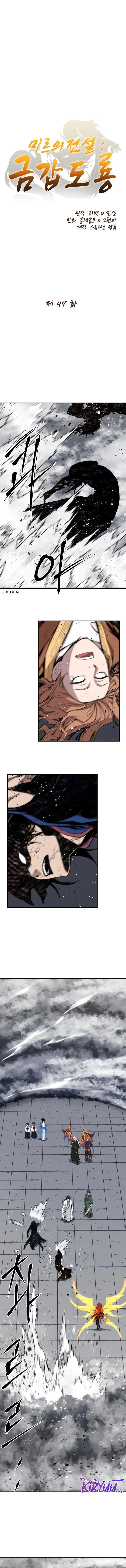 image-komik-the-legend-of-mir-the-gold-armor-chapter-47-10/18