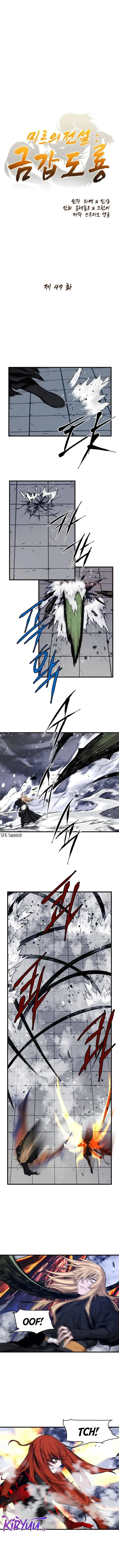 image-komik-the-legend-of-mir-the-gold-armor-chapter-49-1/10