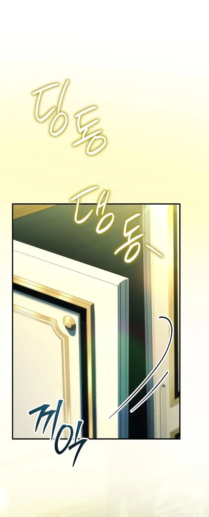 image-komik-the-legendary-hero-is-an-academy-honors-student-chapter-chapter-100-3/60