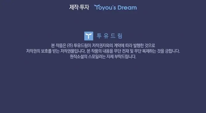 image-komik-the-legendary-hero-is-an-academy-honors-student-chapter-chapter-77-55/57