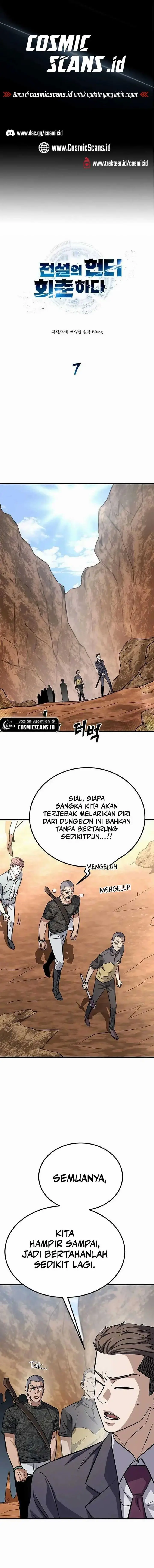 image-komik-the-legendary-hunter-becomes-young-again-chapter-7-0/16