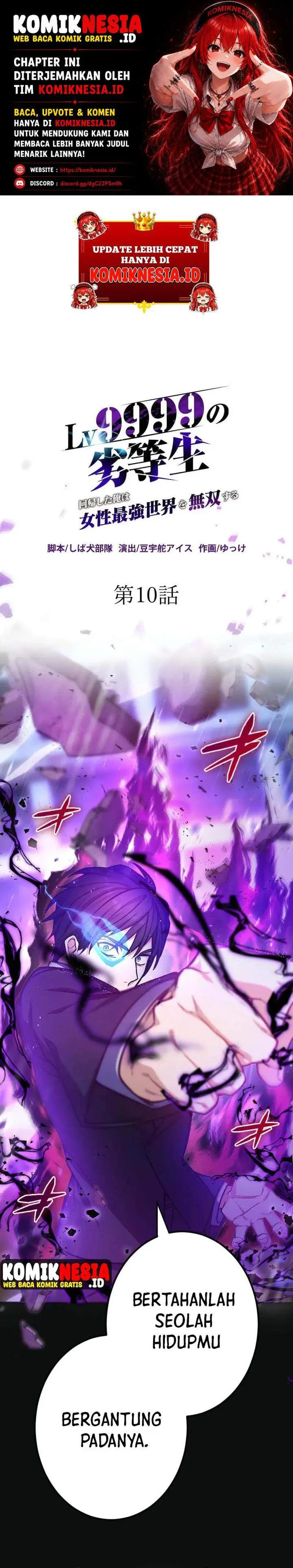 image-komik-the-level-9999-underachiever-dominates-in-a-woman-ruled-world-chapter-10-0/32