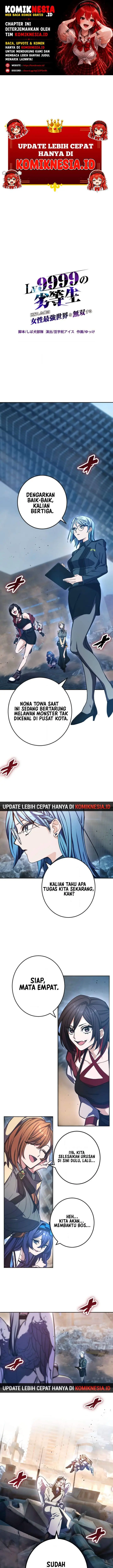 image-komik-the-level-9999-underachiever-dominates-in-a-woman-ruled-world-chapter-13-0/16