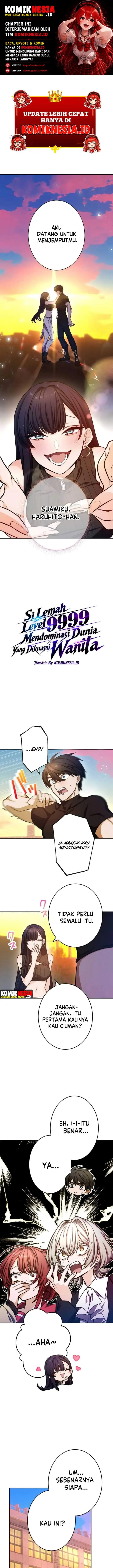 image-komik-the-level-9999-underachiever-dominates-in-a-woman-ruled-world-chapter-19-0/19