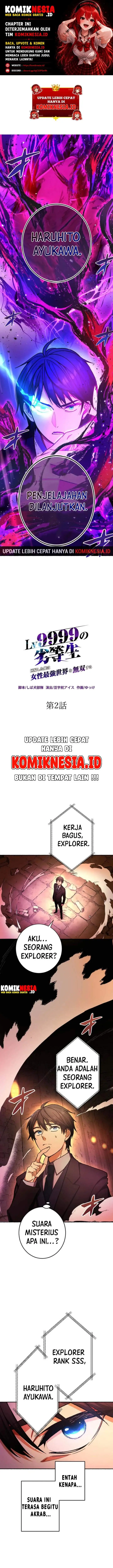 image-komik-the-level-9999-underachiever-dominates-in-a-woman-ruled-world-chapter-2-0/16