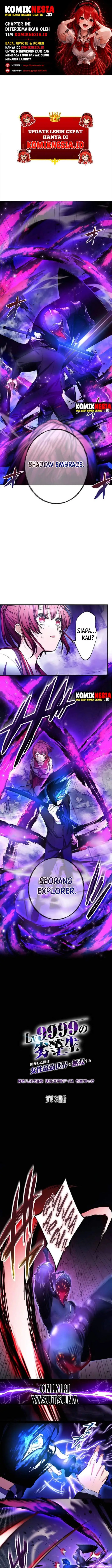 image-komik-the-level-9999-underachiever-dominates-in-a-woman-ruled-world-chapter-3-0/16
