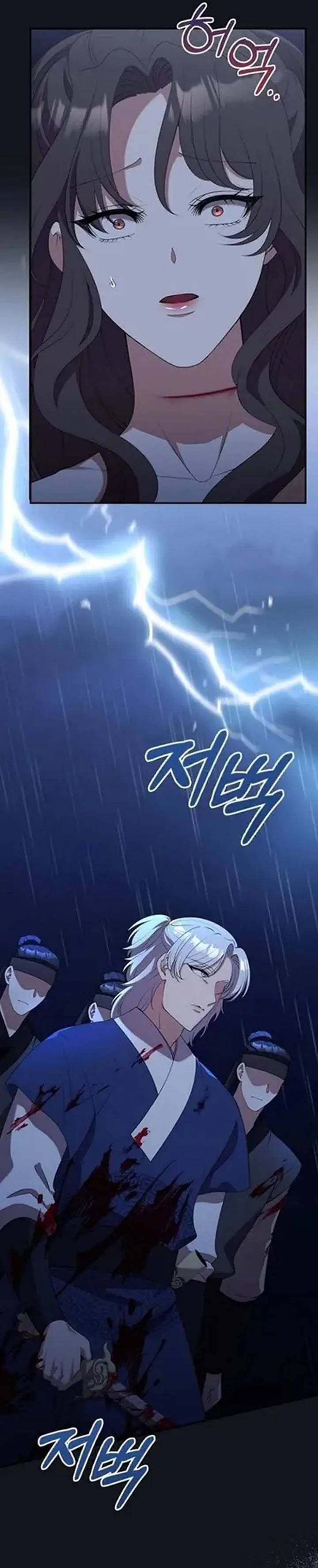 image-komik-the-lie-chapter-43-25/40