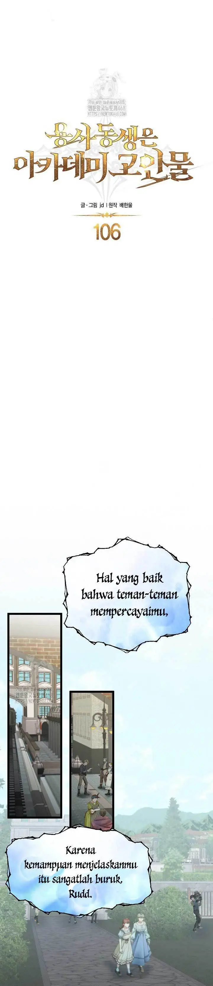 image-komik-the-little-brother-is-the-academys-hotshot-chapter-106-6/38