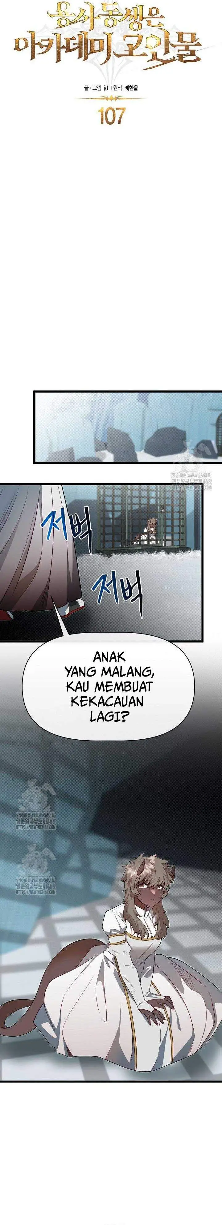 image-komik-the-little-brother-is-the-academys-hotshot-chapter-107-11/38