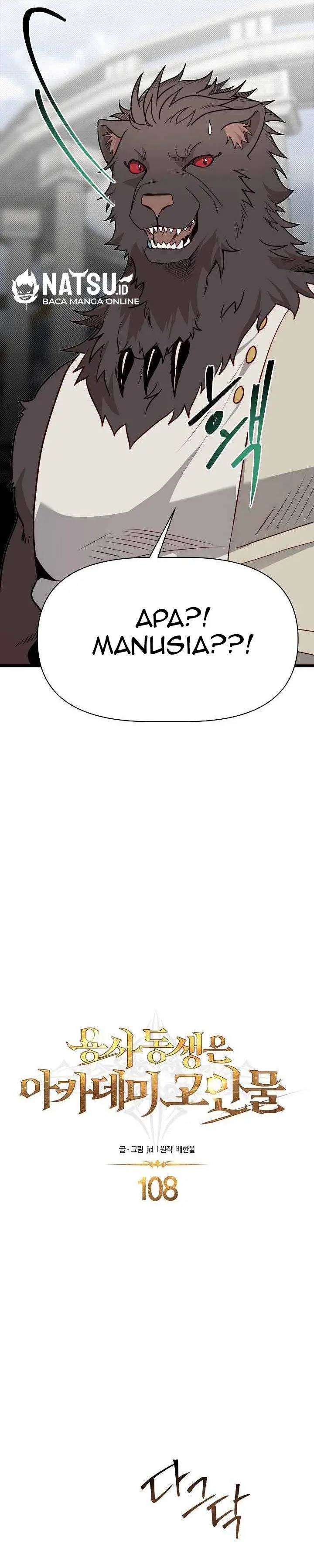 image-komik-the-little-brother-is-the-academys-hotshot-chapter-108-16/46