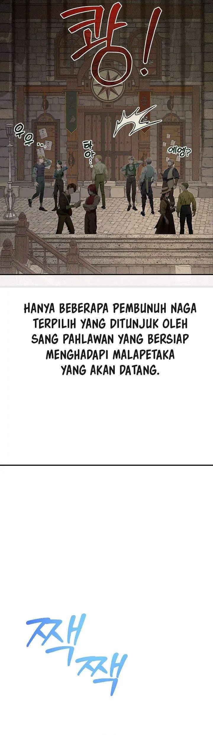 image-komik-the-little-brother-is-the-academys-hotshot-chapter-117-3/41