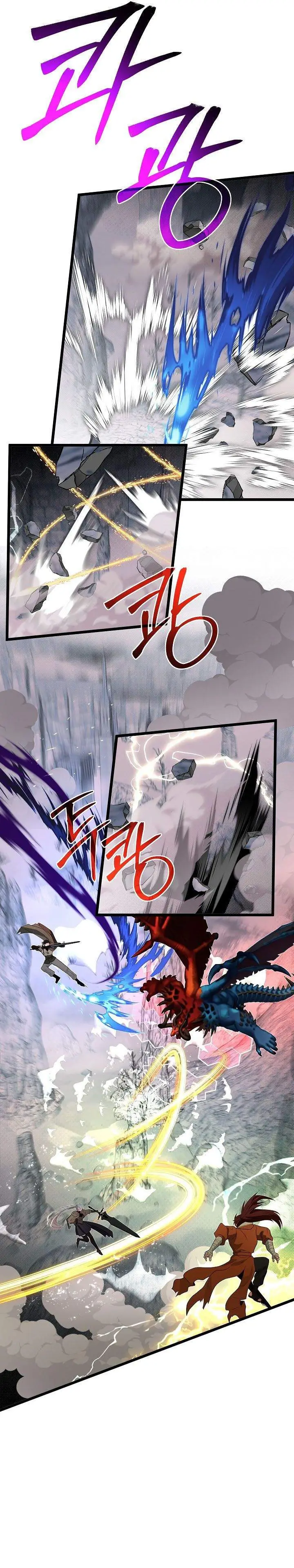 image-komik-the-little-brother-is-the-academys-hotshot-chapter-124-8/44