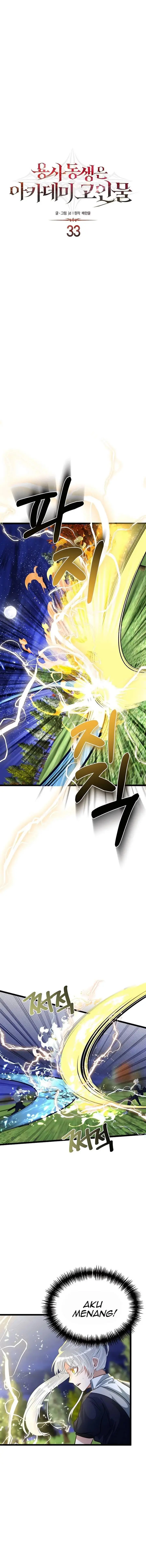 image-komik-the-little-brother-is-the-academys-hotshot-chapter-33-0/17