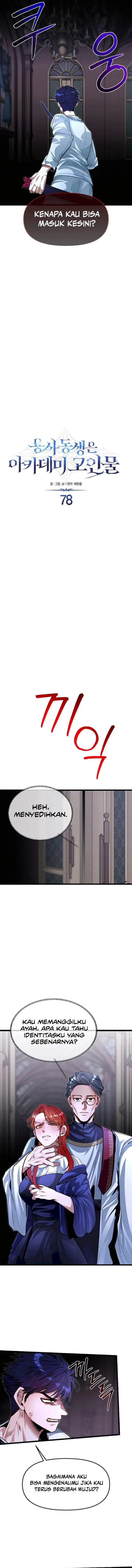 image-komik-the-little-brother-is-the-academys-hotshot-chapter-78-2/17