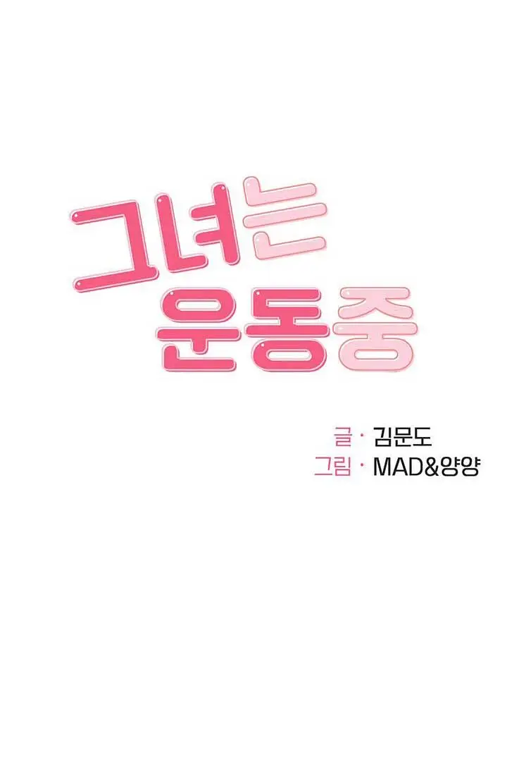 image-komik-the-little-master-manhwa-chapter-03-0/23