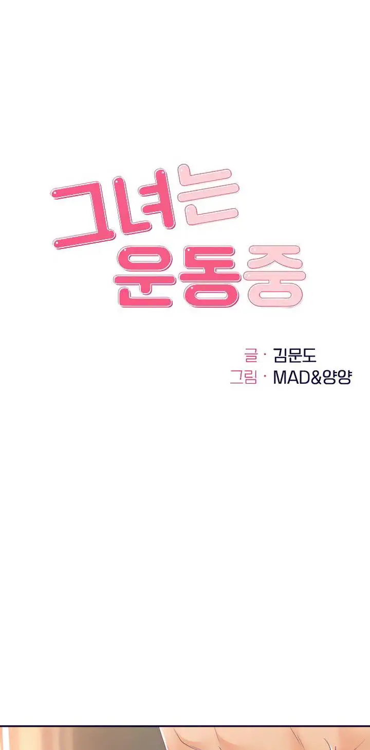 image-komik-the-little-master-manhwa-chapter-18-0/14