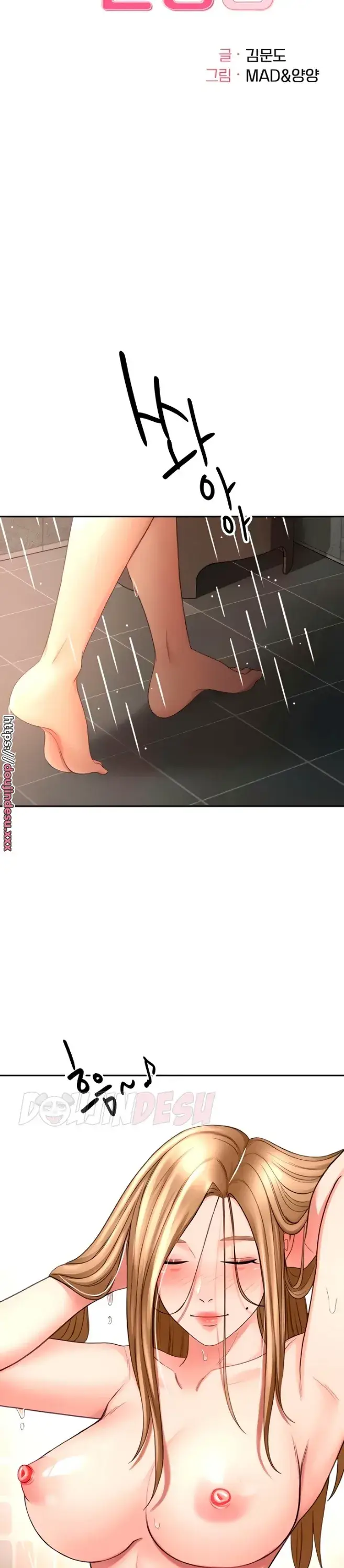 image-komik-the-little-master-manhwa-chapter-59-7/32