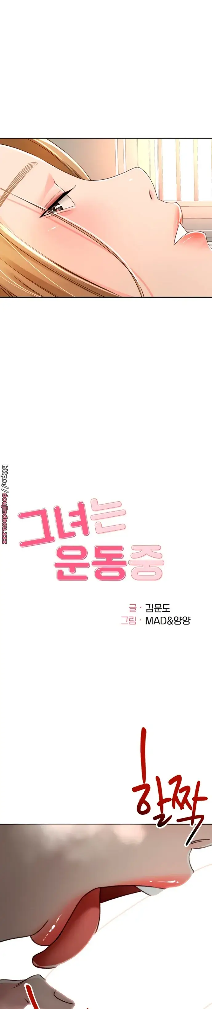 image-komik-the-little-master-manhwa-chapter-60-6/32
