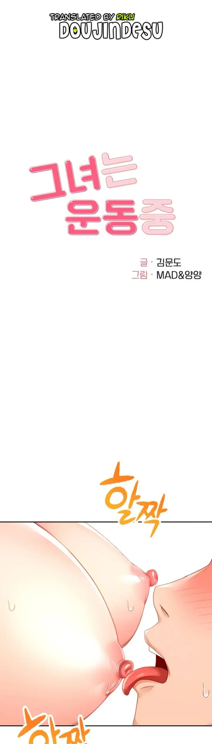 image-komik-the-little-master-manhwa-chapter-78-0/30