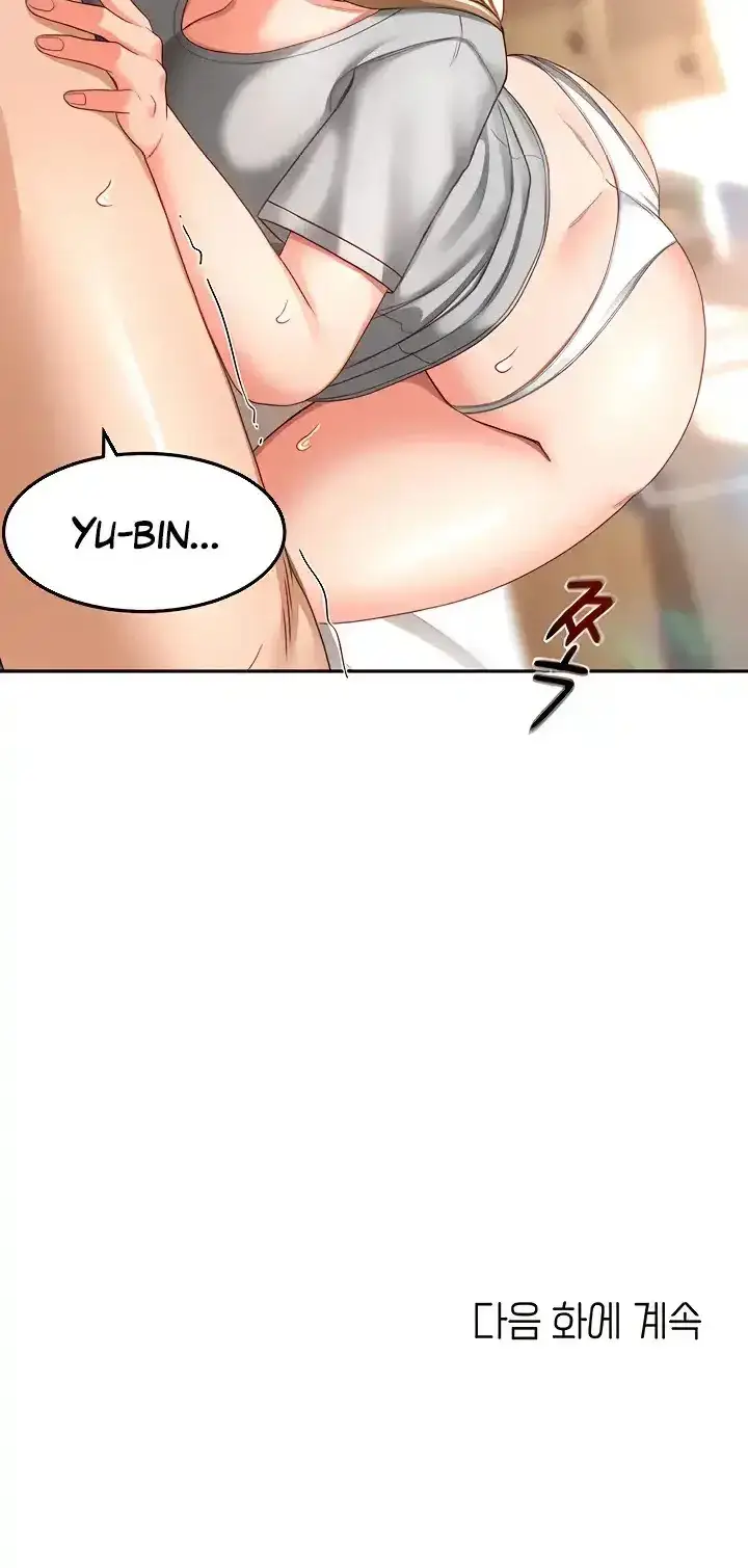 image-komik-the-little-master-manhwa-chapter-83-3/4