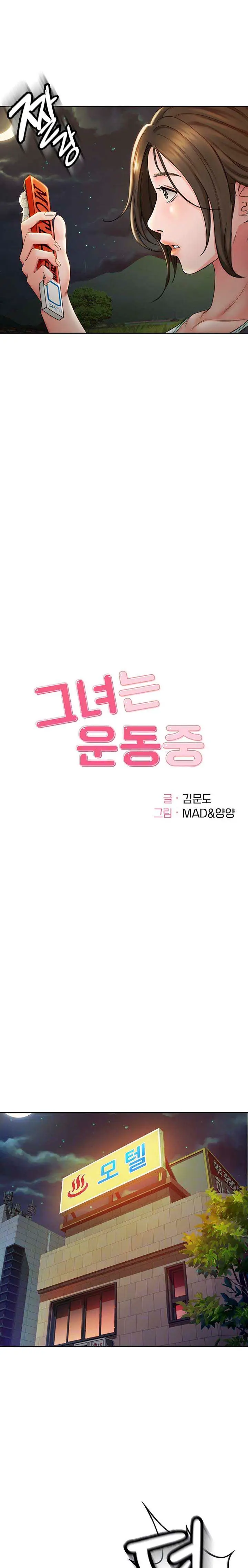 image-komik-the-little-master-chapter-2-2/24