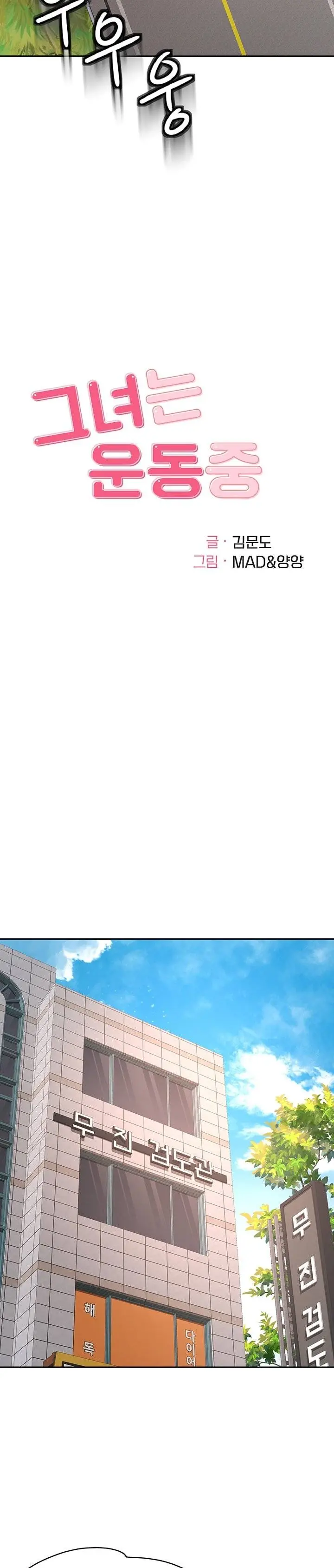 image-komik-the-little-master-chapter-25-4/30