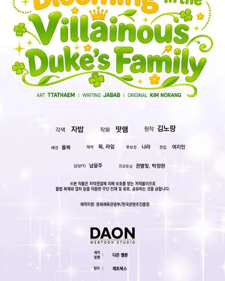 image-komik-the-little-sprout-who-bloomed-in-the-villainous-dukes-family-chapter-11-16/17
