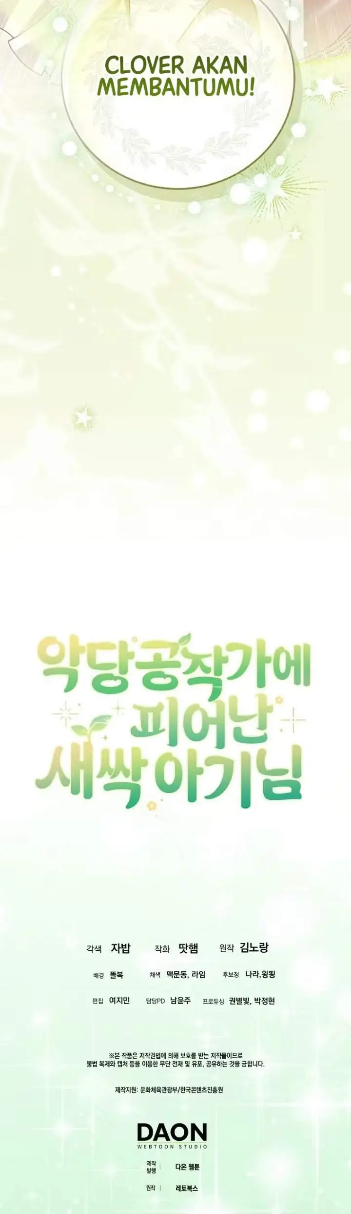 image-komik-the-little-sprout-who-bloomed-in-the-villainous-dukes-family-chapter-20-21/22