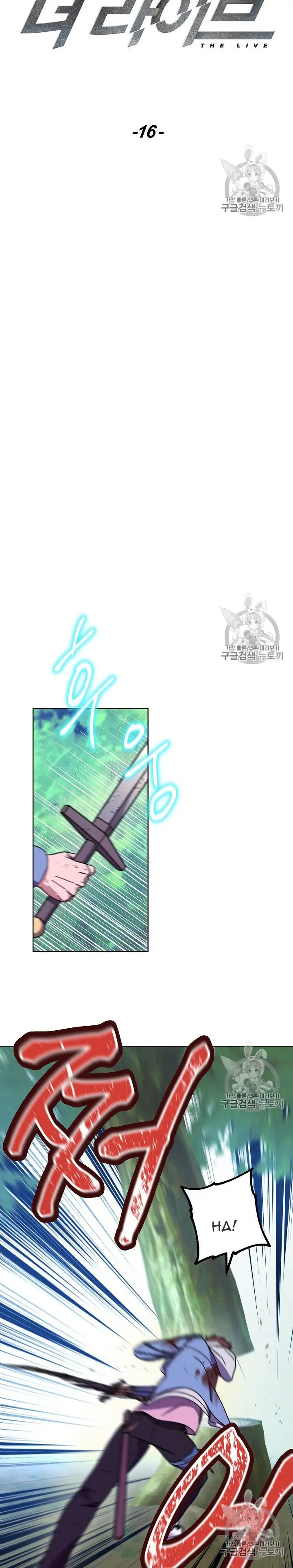 image-komik-the-live-chapter-16-6/28