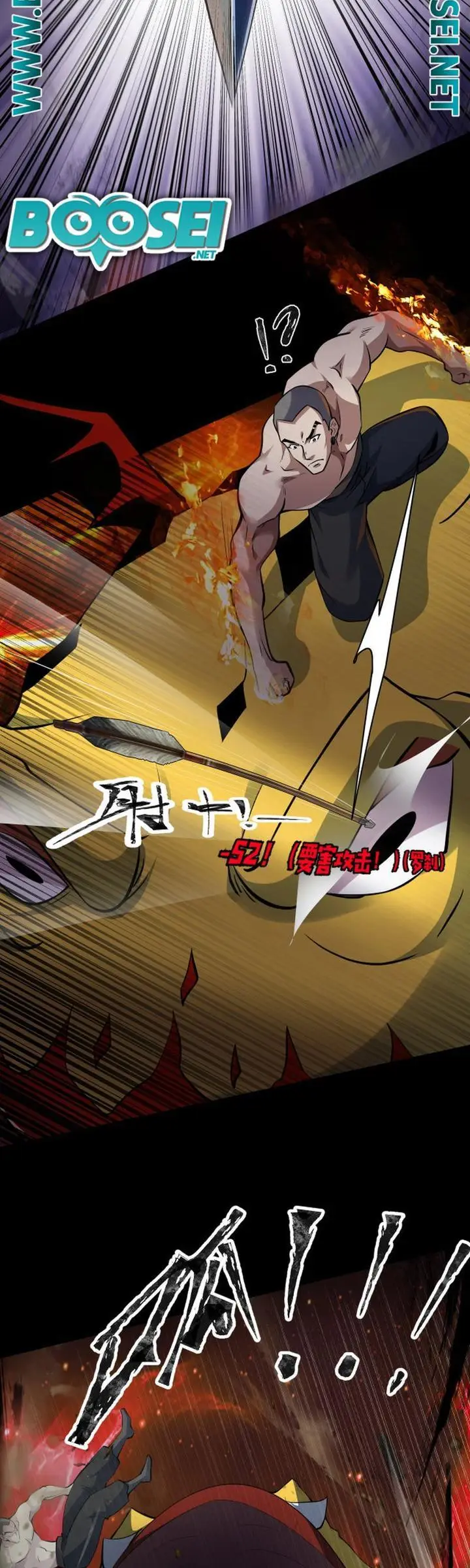 image-komik-the-lone-sss-class-summoner-chapter-10-19/25