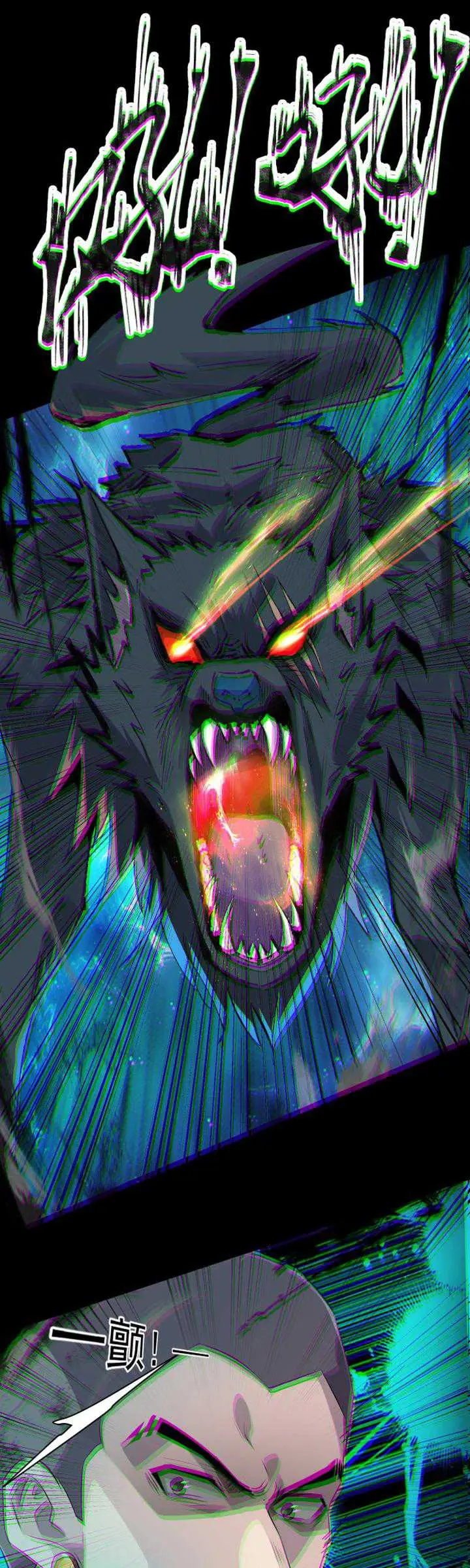 image-komik-the-lone-sss-class-summoner-chapter-12-21/29