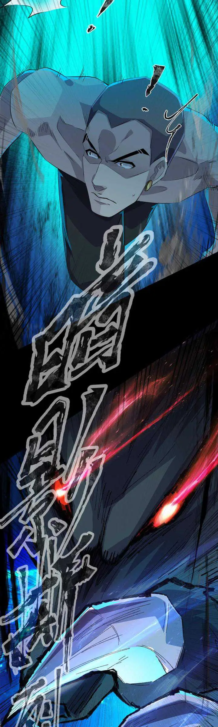 image-komik-the-lone-sss-class-summoner-chapter-12-26/29