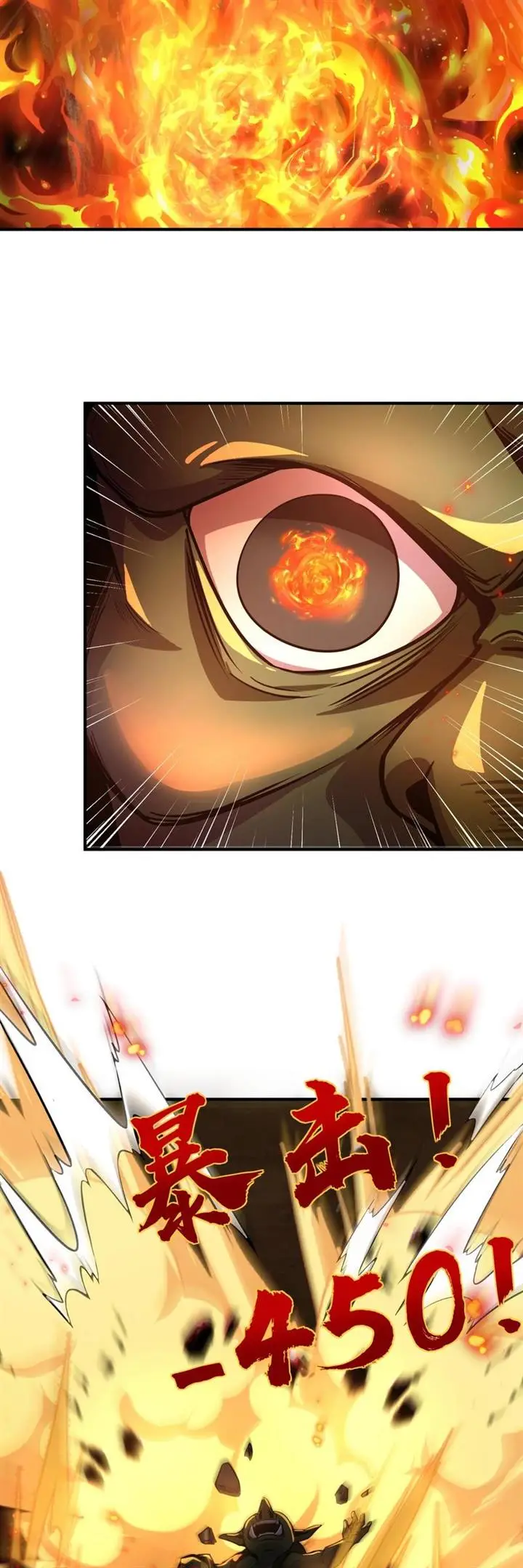 image-komik-the-lone-sss-class-summoner-chapter-16-30/36